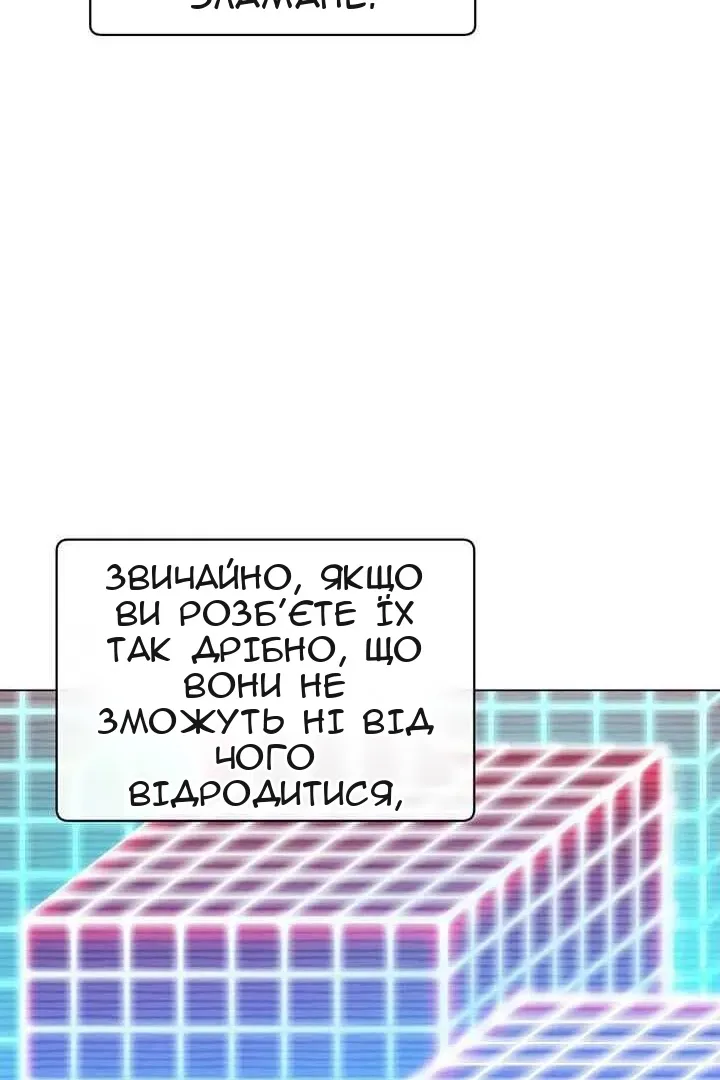 Сторінка 65