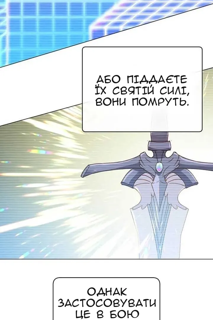 Сторінка 66
