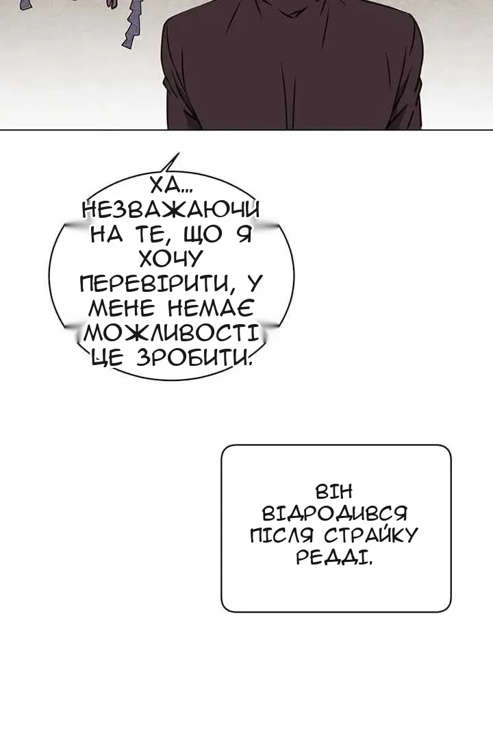 Сторінка 70