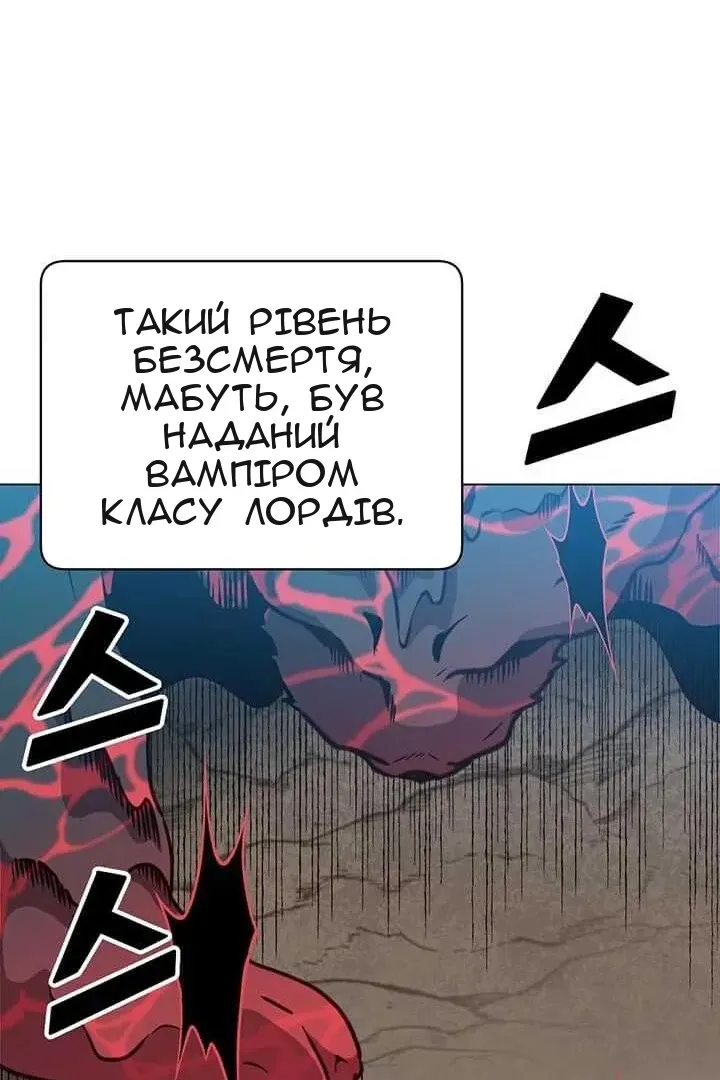Сторінка 71