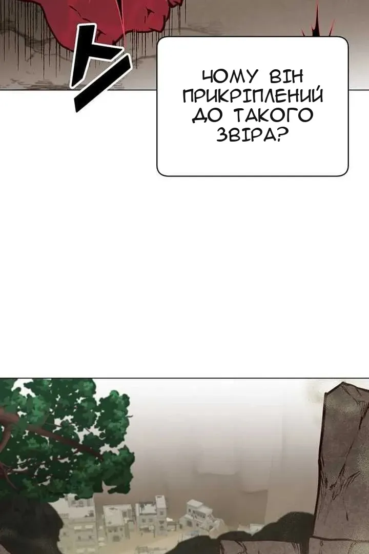 Сторінка 72
