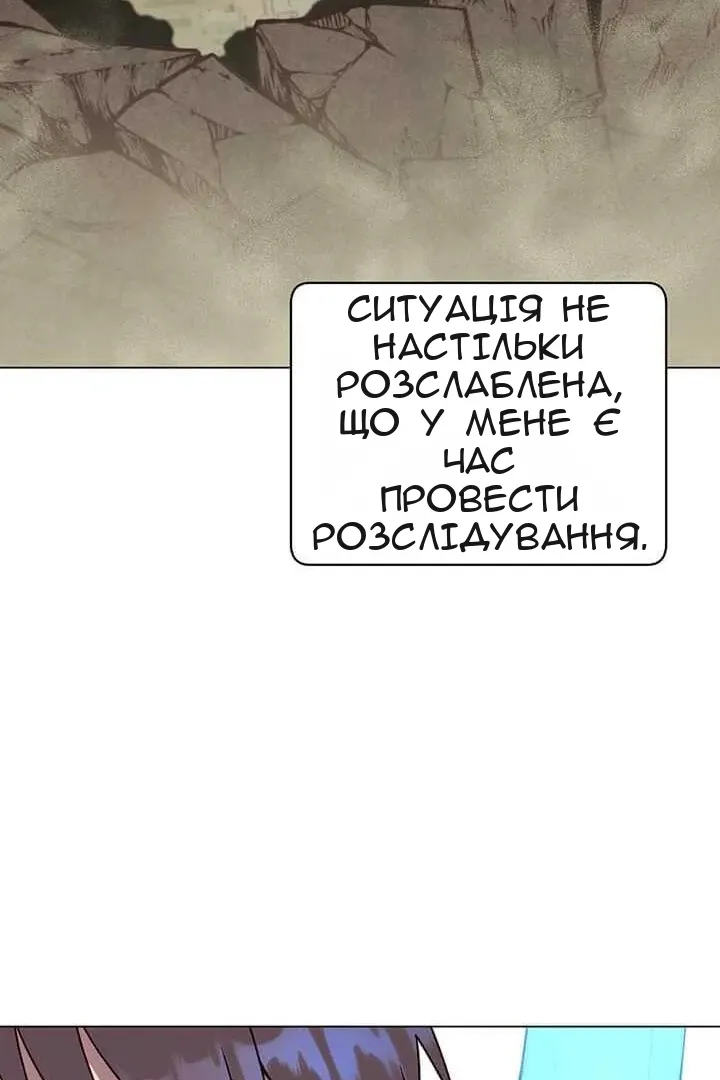 Сторінка 73