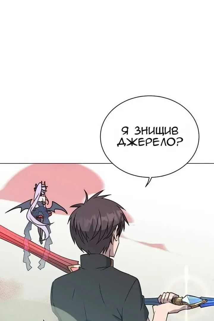 Сторінка 79