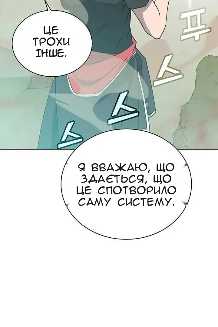 Сторінка 80