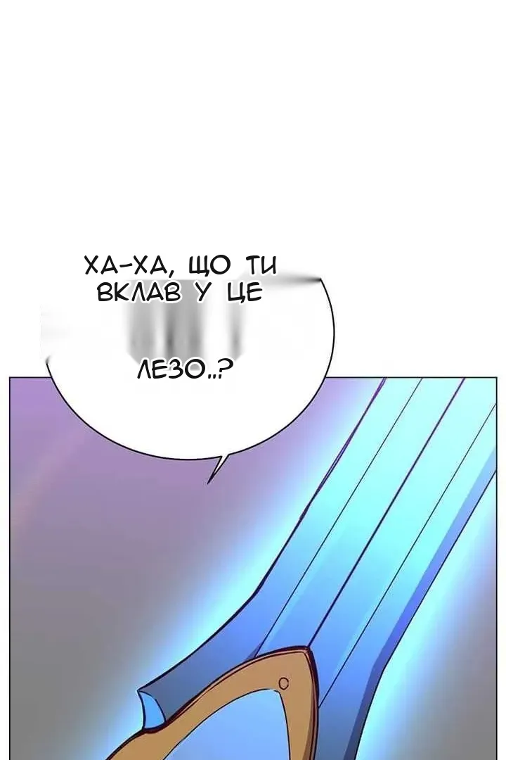 Сторінка 83
