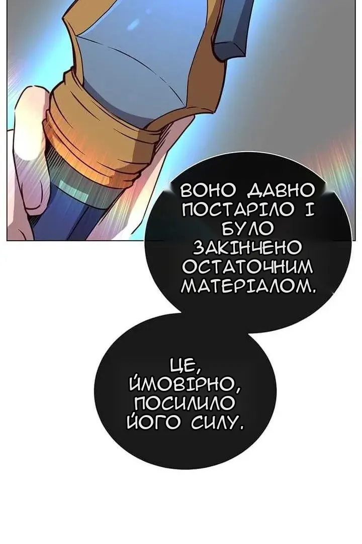 Сторінка 84