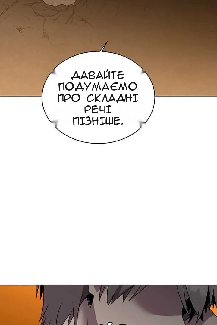 Сторінка 86