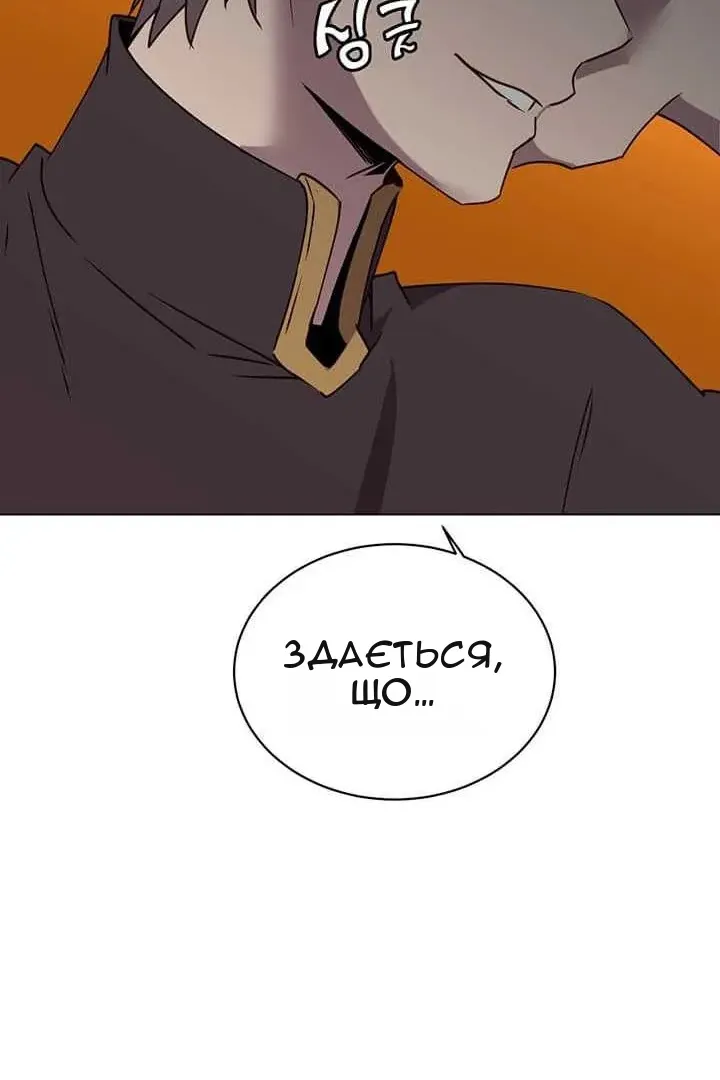 Сторінка 87