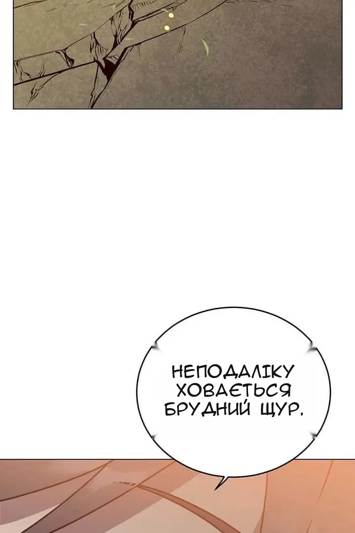 Сторінка 89