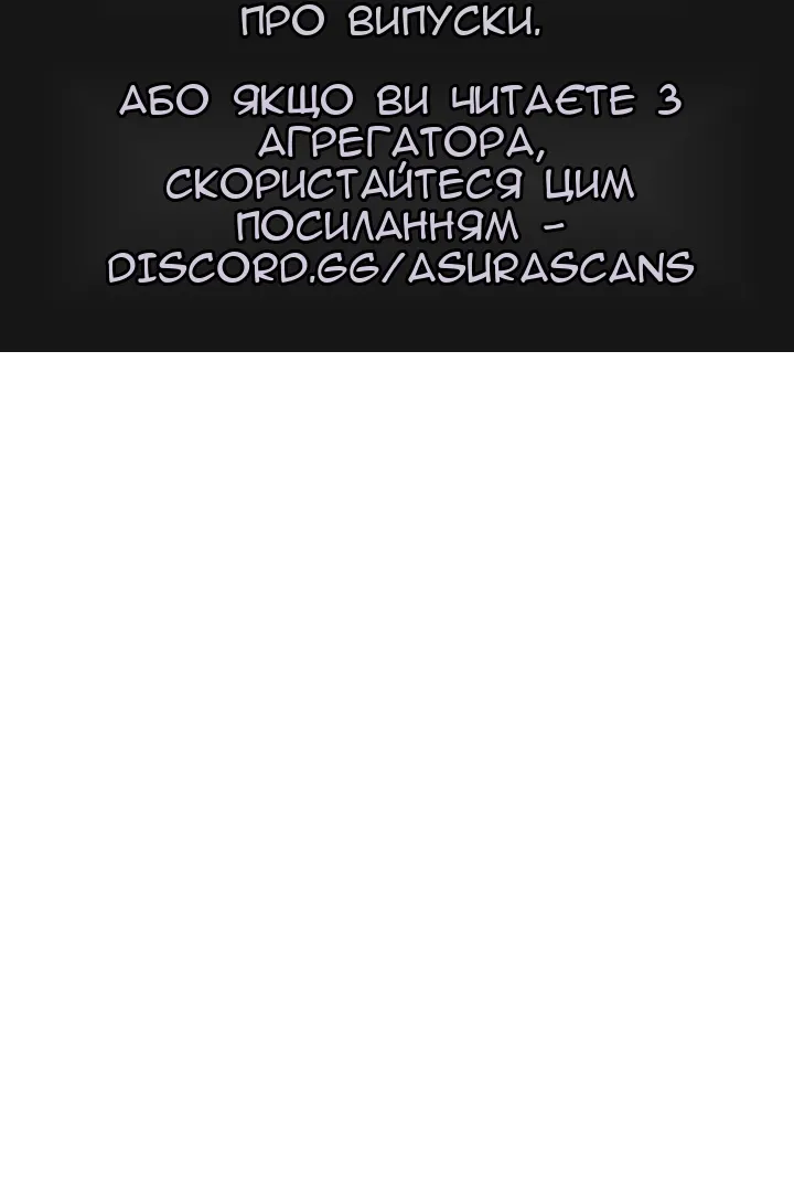 Сторінка 100