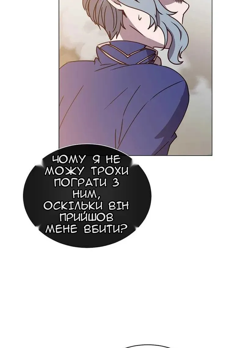 Сторінка 18
