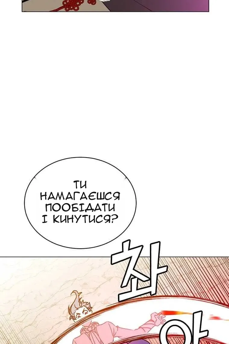 Сторінка 27