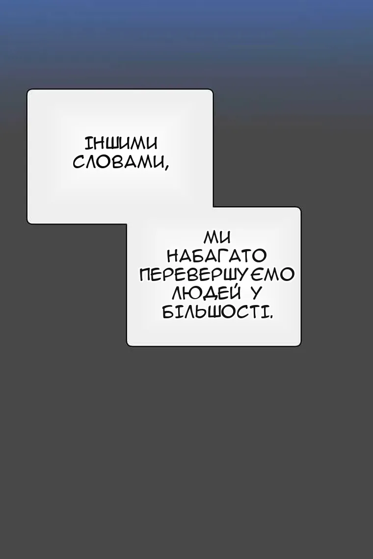 Сторінка 32