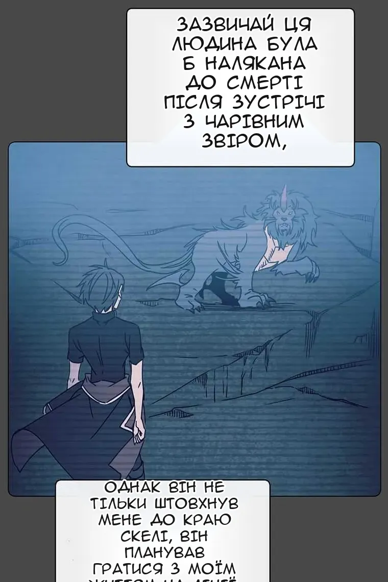 Сторінка 33
