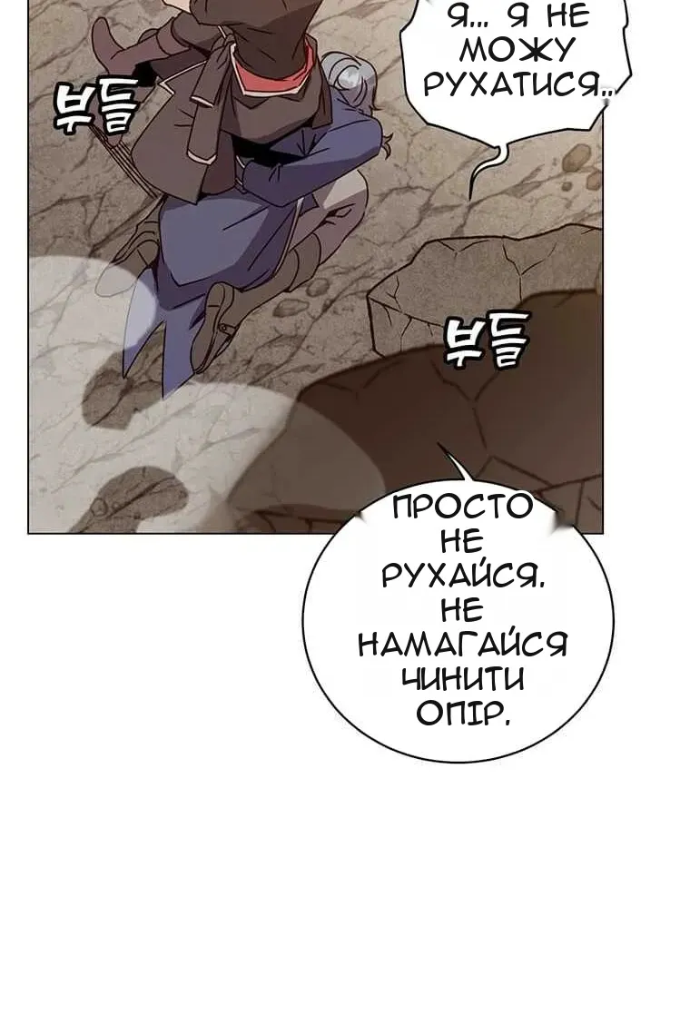 Сторінка 46