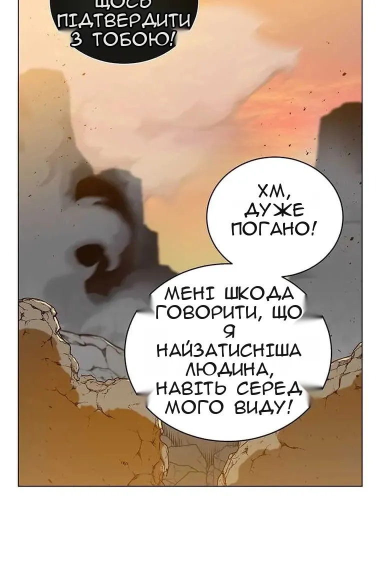 Сторінка 49