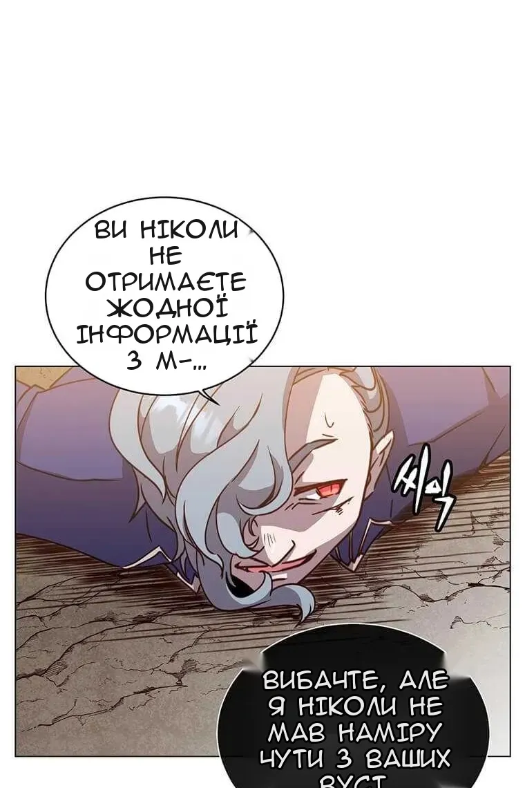 Сторінка 50