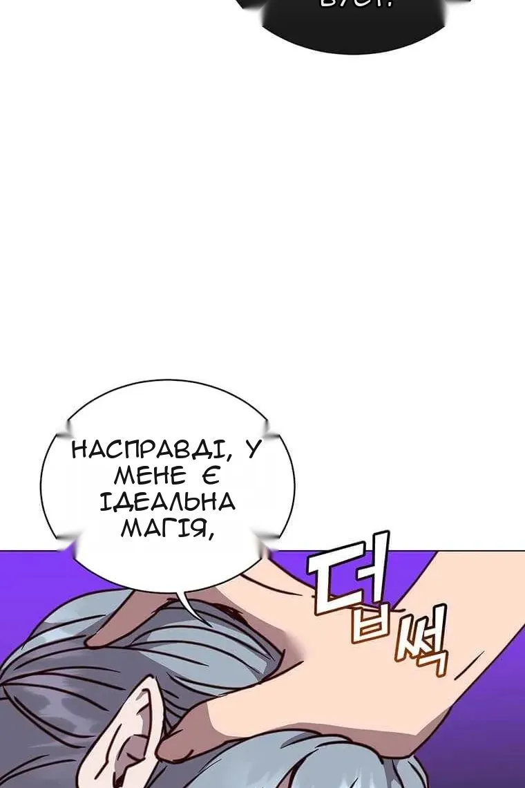 Сторінка 51