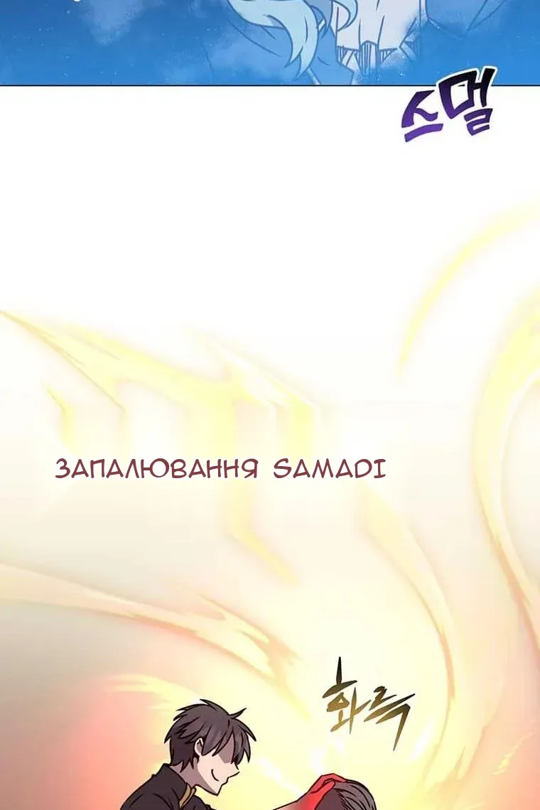 Сторінка 55