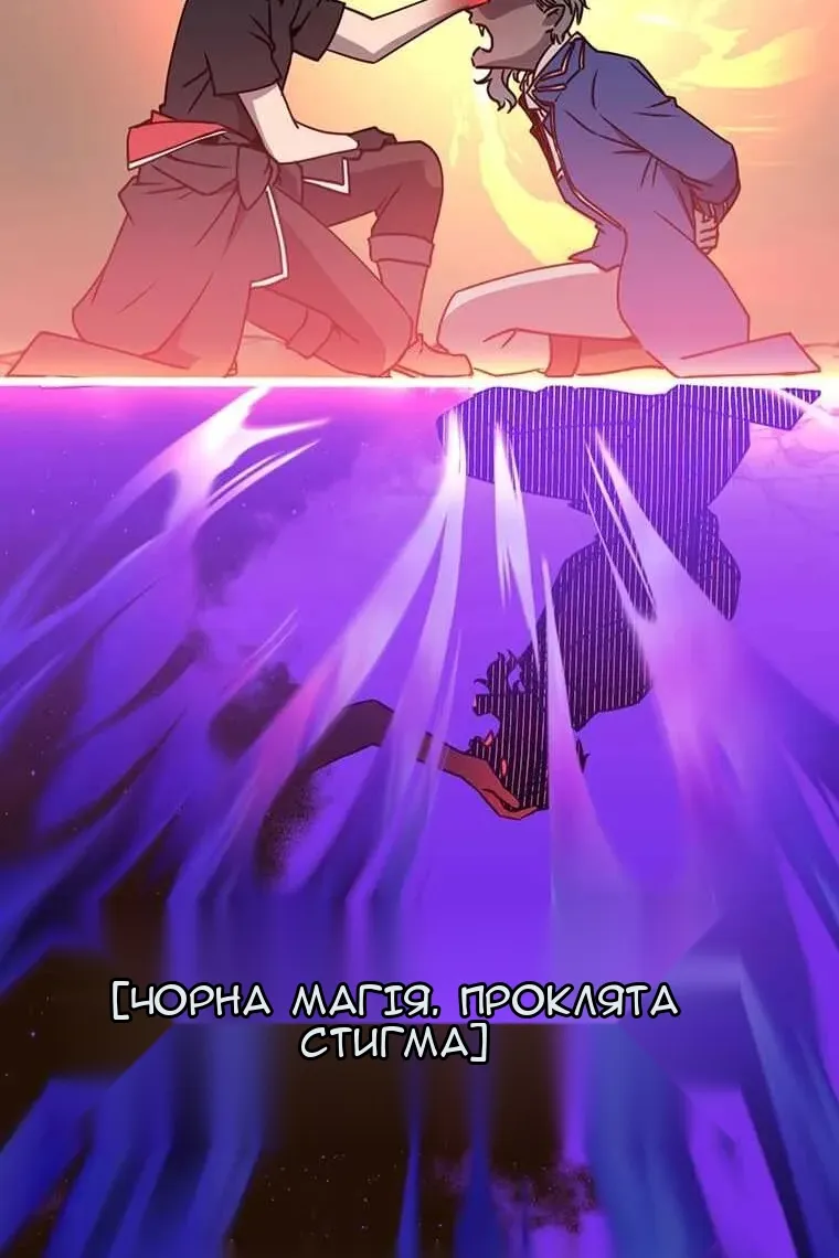 Сторінка 56