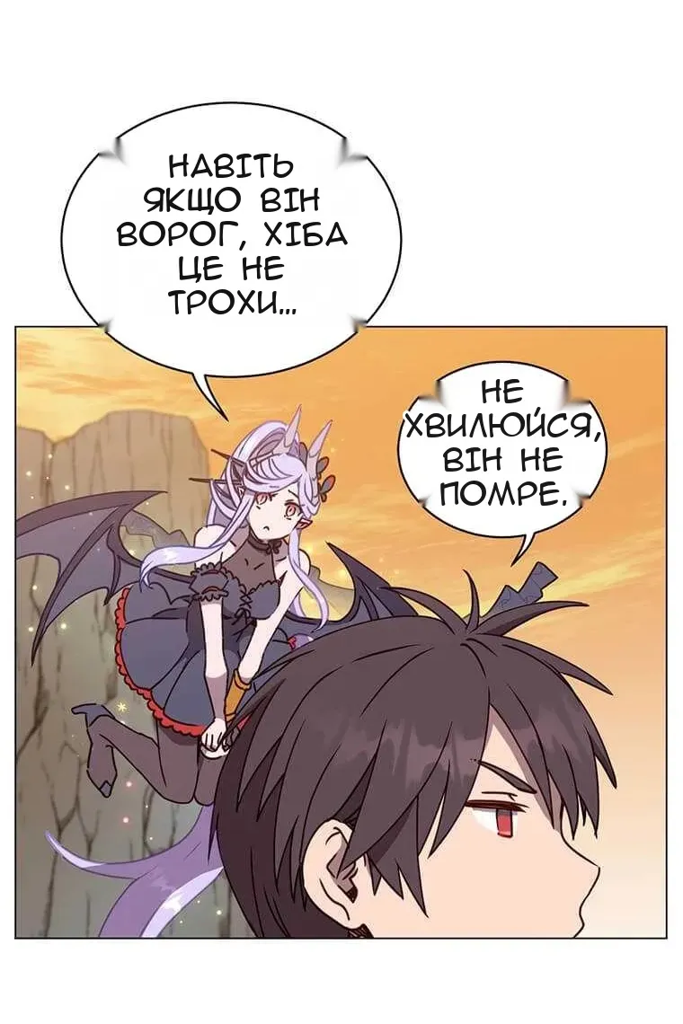 Сторінка 61