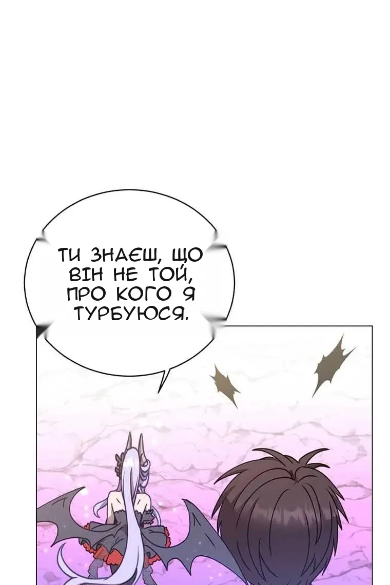 Сторінка 62