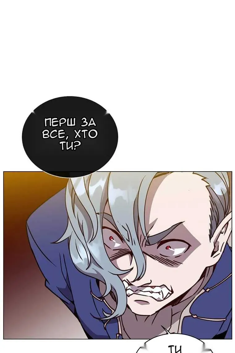 Сторінка 70