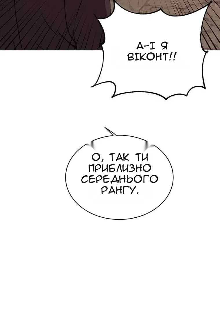 Сторінка 74