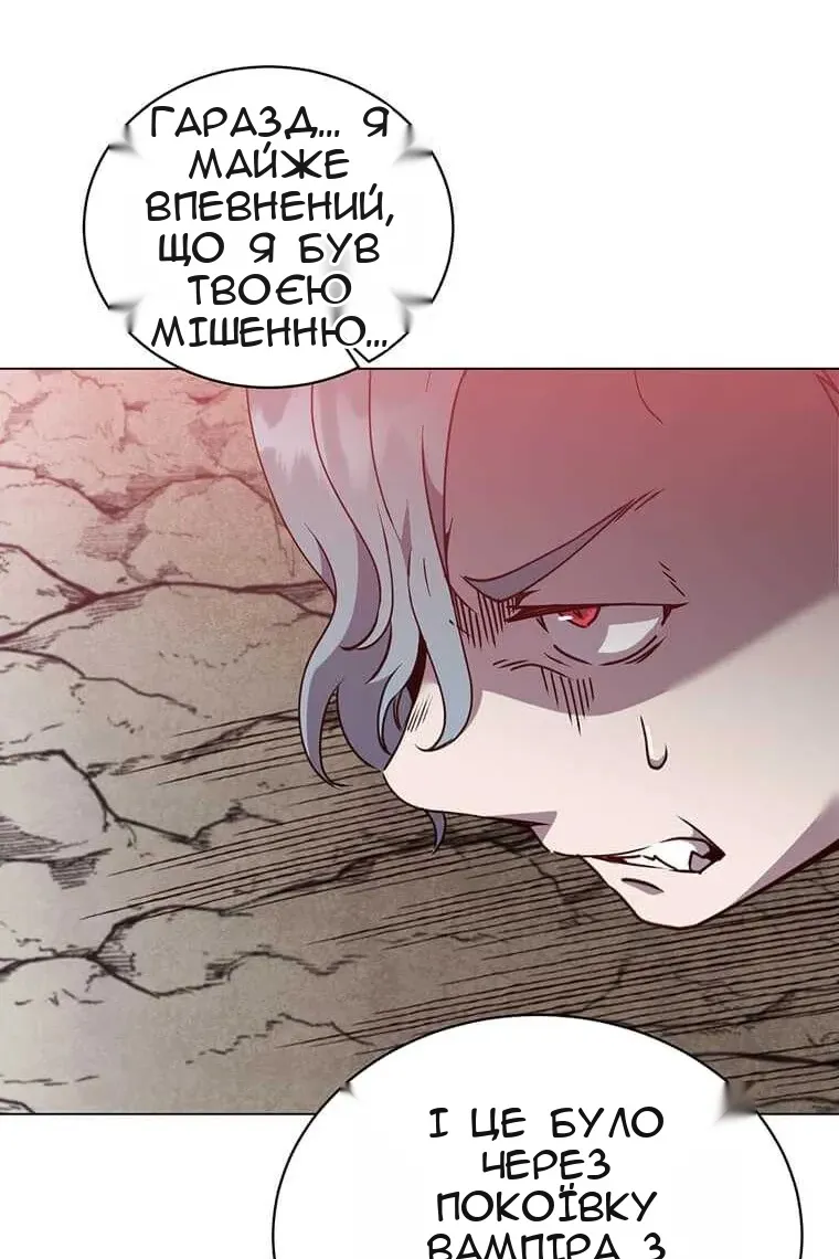 Сторінка 75