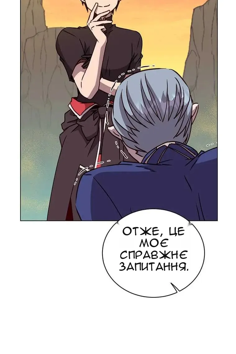 Сторінка 77