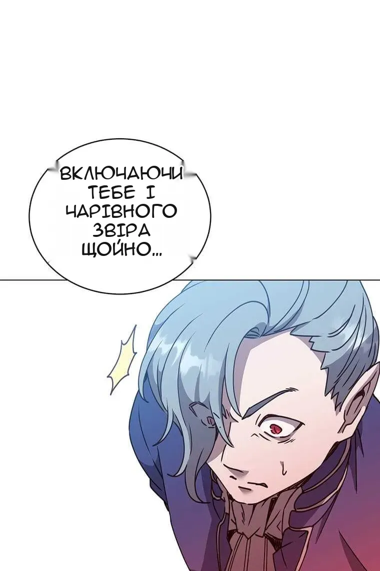 Сторінка 78