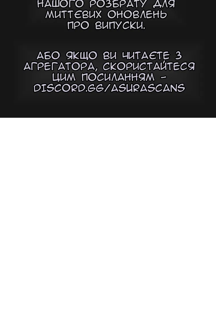 Сторінка 94