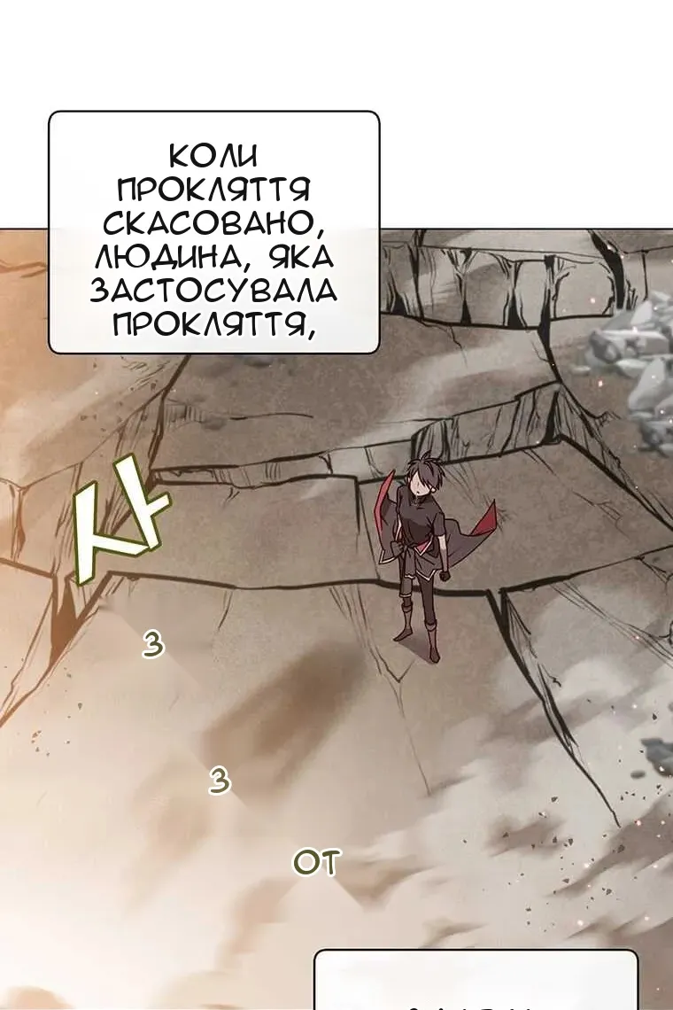 Сторінка 6