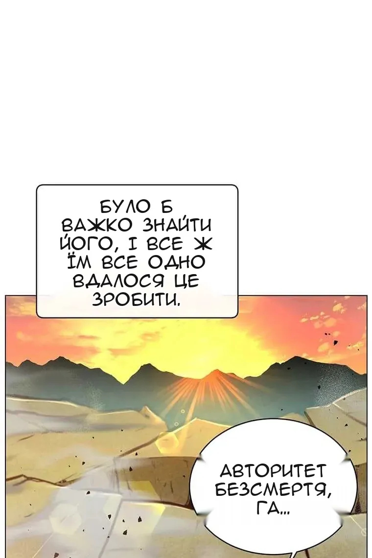 Сторінка 10