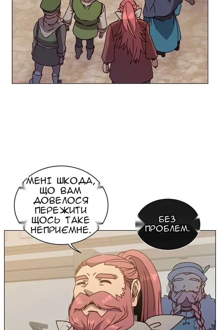 Сторінка 21