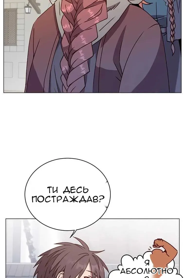 Сторінка 22