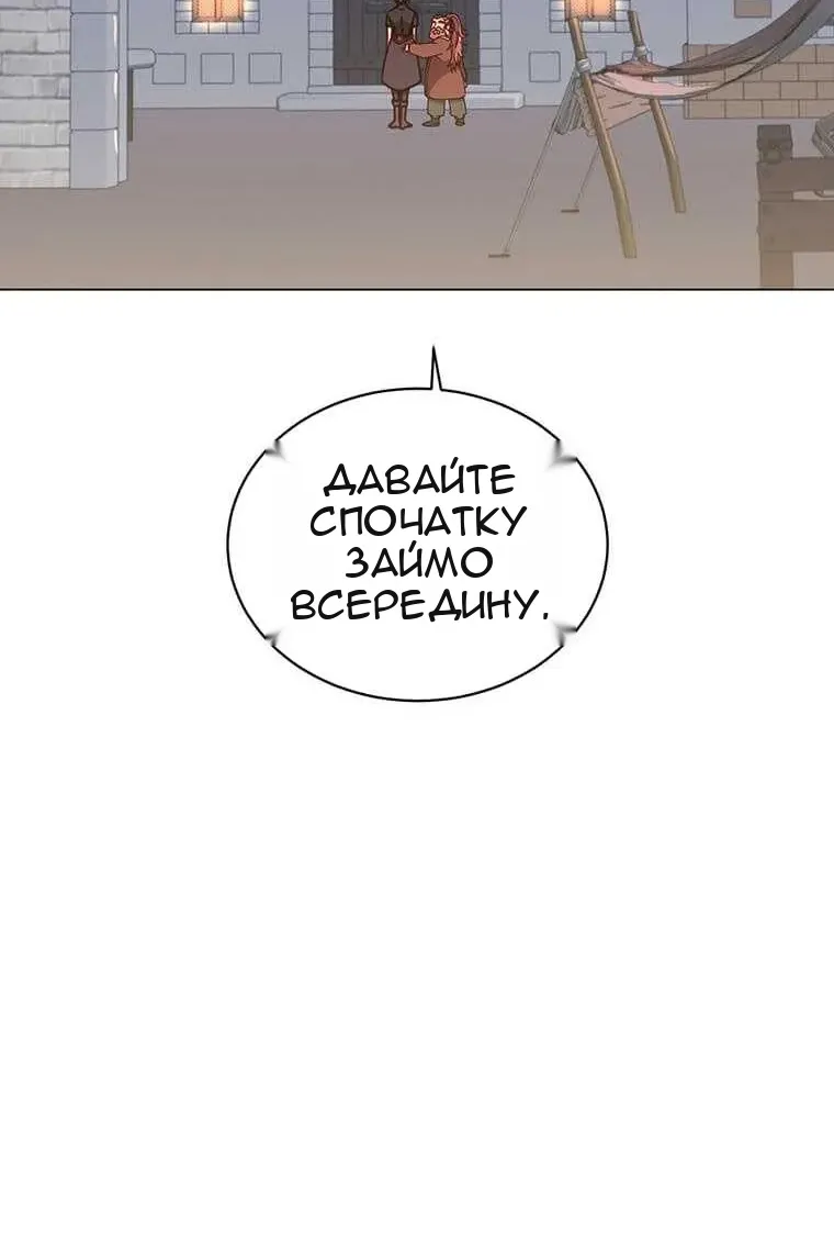 Сторінка 28