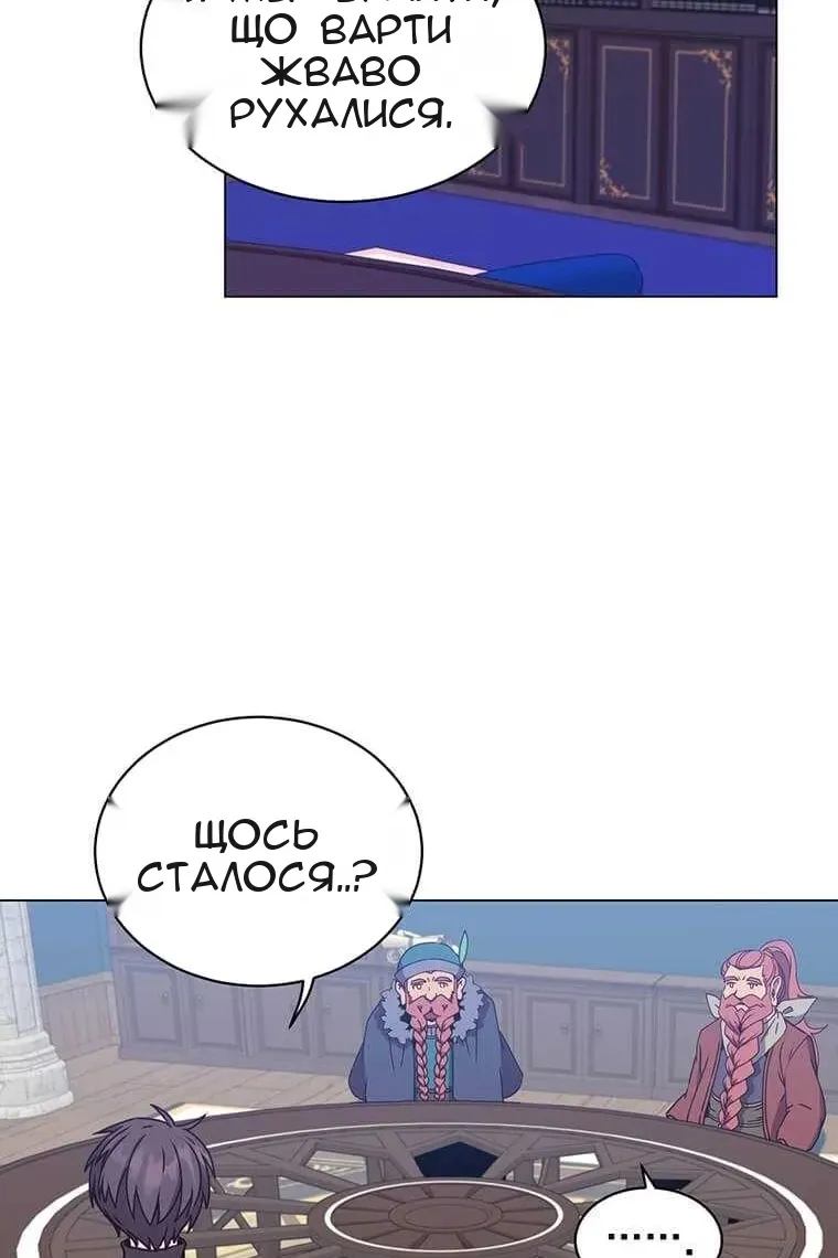 Сторінка 31