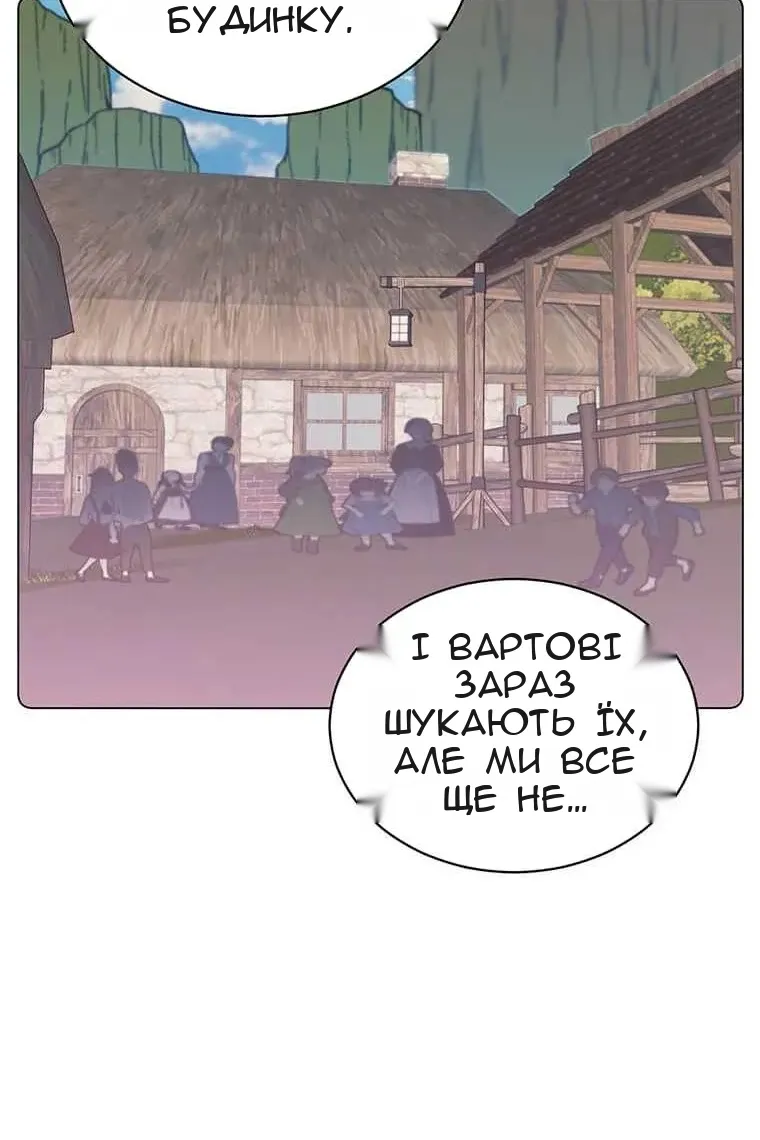 Сторінка 34