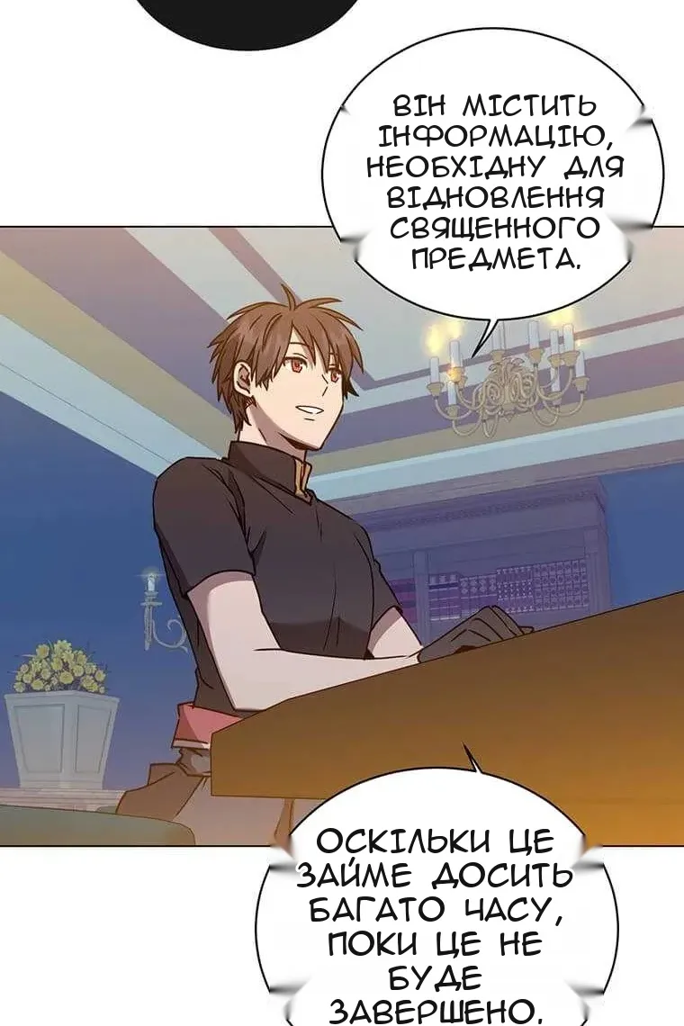 Сторінка 39