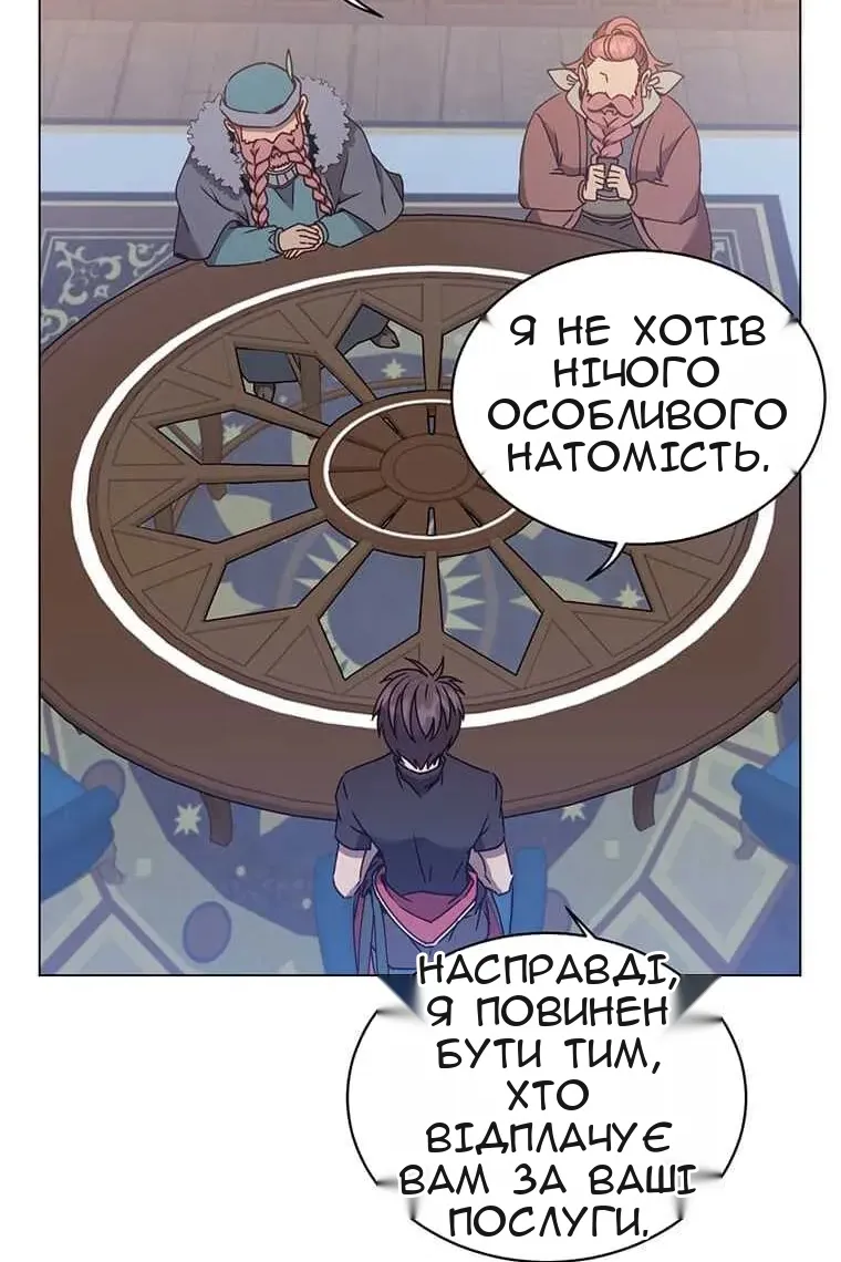 Сторінка 42