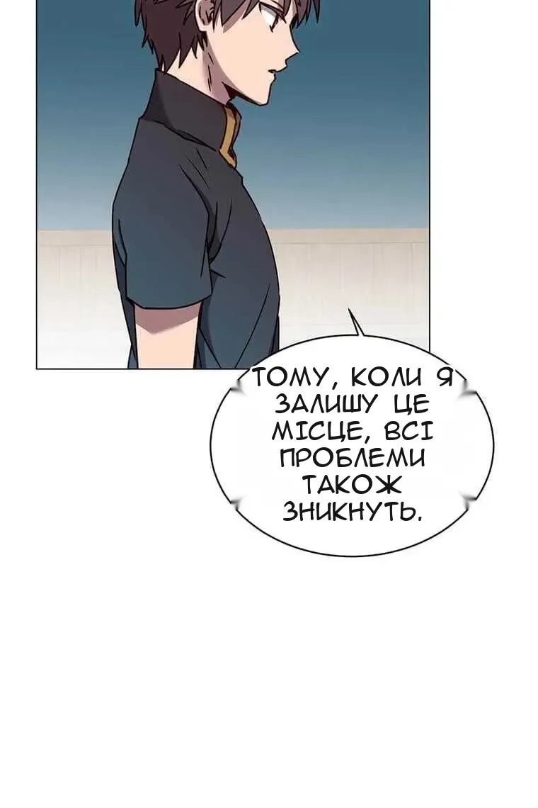 Сторінка 45