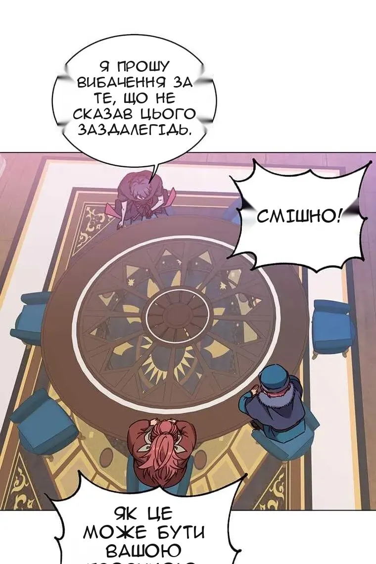 Сторінка 46