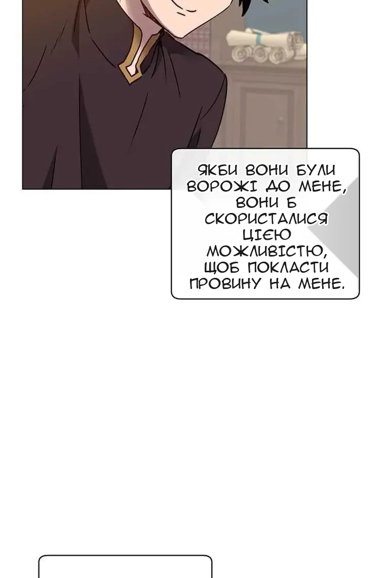 Сторінка 48