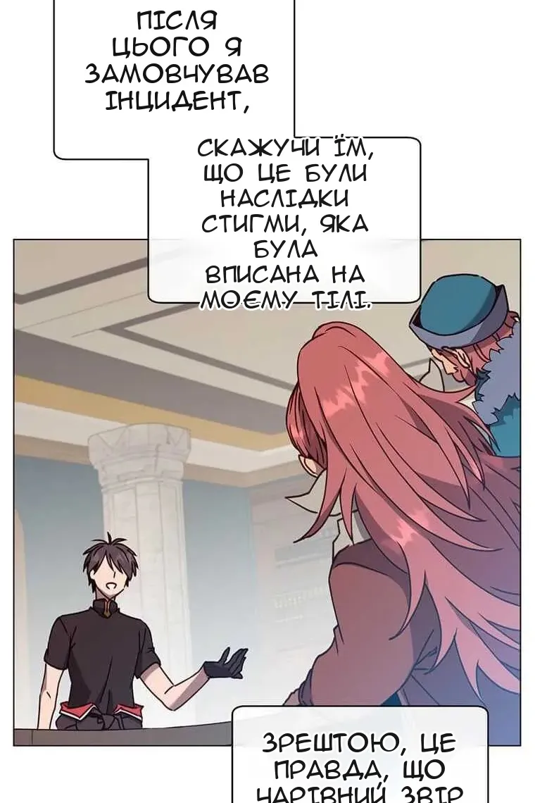 Сторінка 49