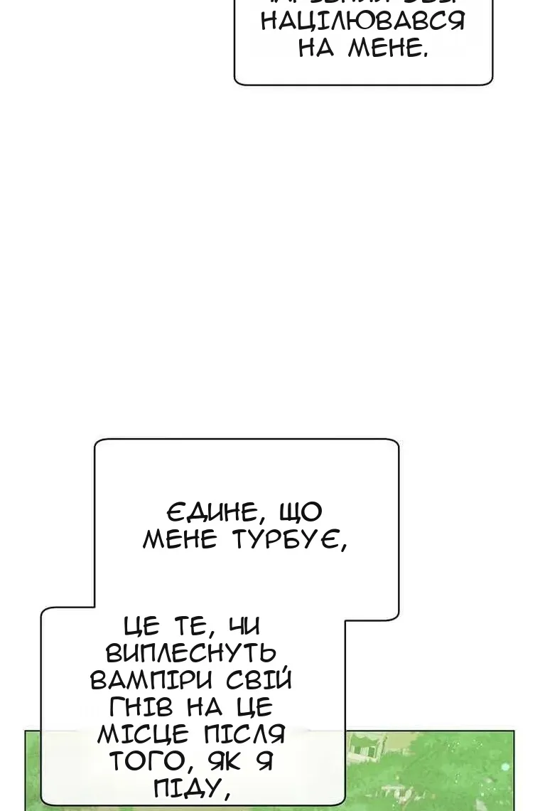 Сторінка 50