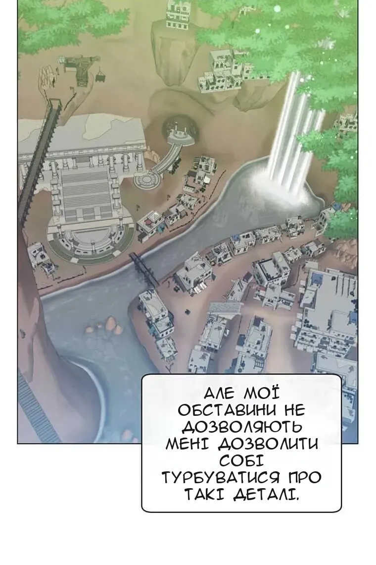 Сторінка 51