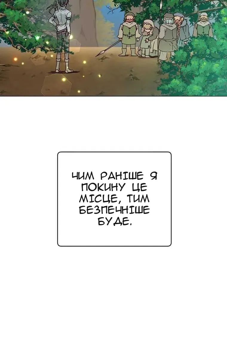 Сторінка 57