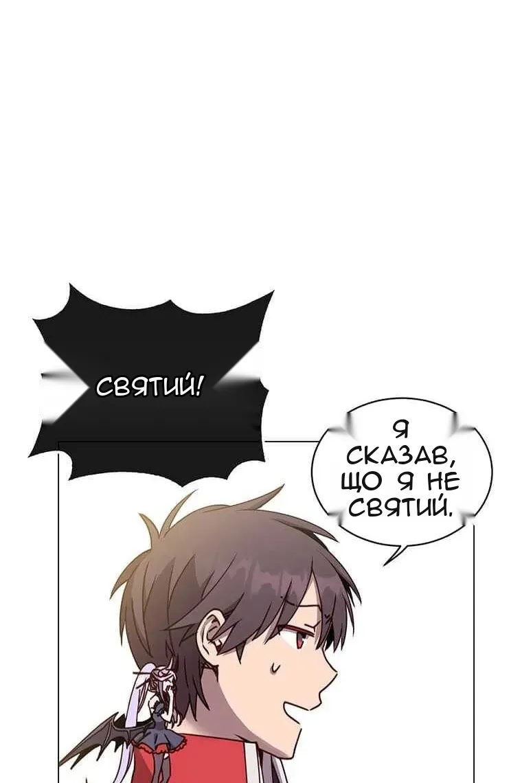 Сторінка 68