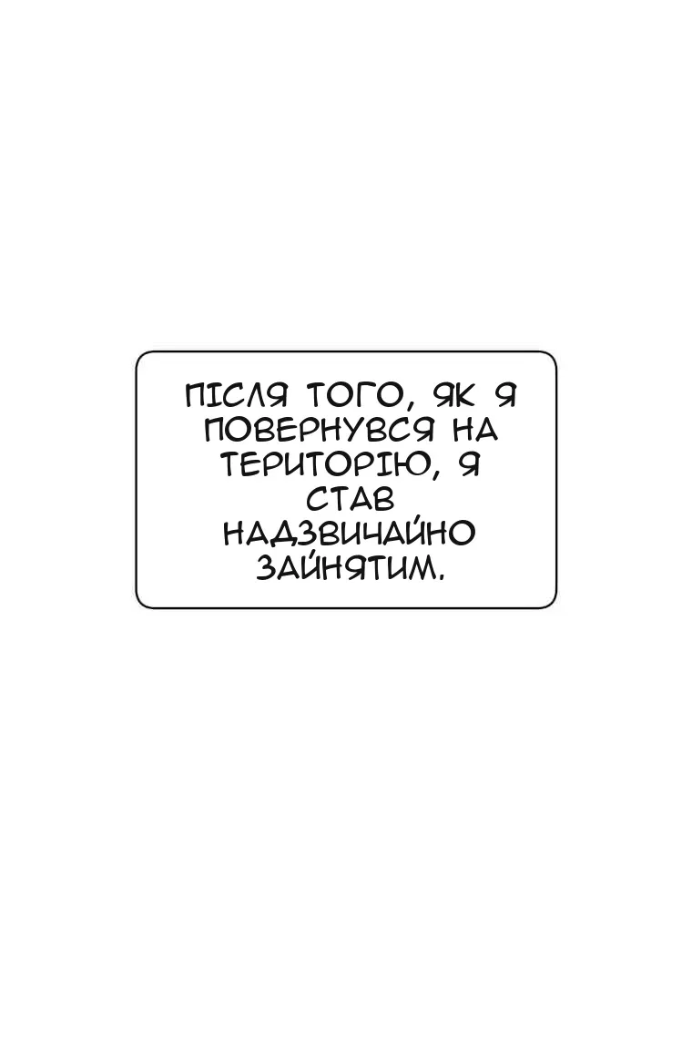 Сторінка 71